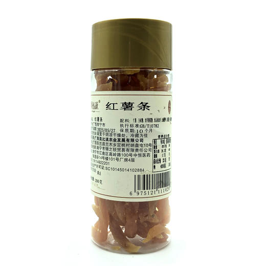 【阿比该】红薯条200g*2 商品图0