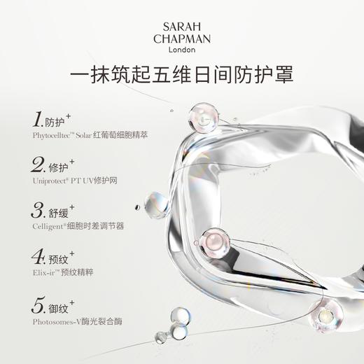 美白防晒霜30ml SPF50，送卸妆按摩膏20ml*3【美仓保税】 商品图2