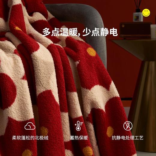 Smiley home Huggy Dopamine双拼绒绒盖毯蓬松柔软半边绒双面绒【该商品不支持用券】 商品图7