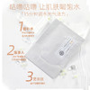 梵秀伊安肌冰凝面膜5片装 商品缩略图4