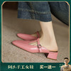 阿么手工女鞋真皮穆勒鞋2025夏季包头鞋子多巴胺百搭粗跟女4.5CM 商品缩略图0