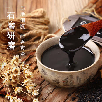 银京黑芝麻酱258g 调味酱料烘焙拌面吐司面包涂抹酱 调味品 商品图2