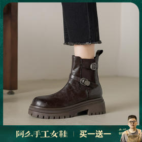 阿么手工女鞋厚底机能风秋冬短靴百搭皮带扣复古真皮切尔西靴5CM