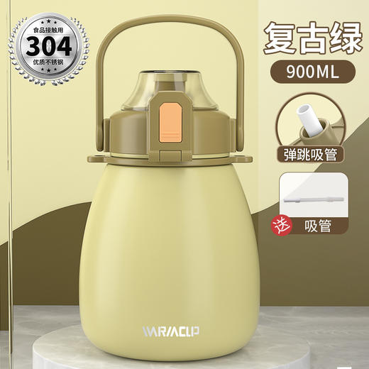 【保温18小时🔥900ML大容量】大肚杯保温杯女生2025儿童不锈钢吸管水壶大容量水杯子316不锈钢复古绿颜值水杯✨吸管+直饮双模式  16不锈钢健康加倍 随身背带超方便 商品图5