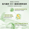 【官方】伊贝诗海茴香套盒水乳套装保湿补水抗皱面部护肤品官方旗舰店官方正品 商品缩略图3