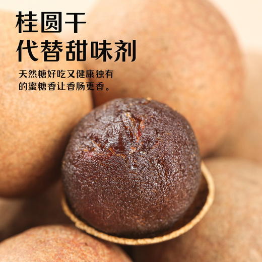 【亲亲阿嬷】亲亲肠（175克/16根）  烤肠（250克/6根）3-4盒 儿童健康（高品质） 商品图4