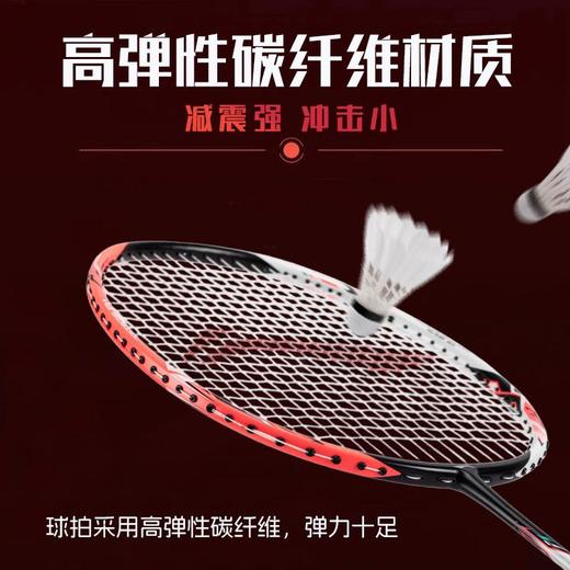 李宁Lining战戟4000全碳素进阶训练控球型攻防兼备比赛球拍单拍 商品图1