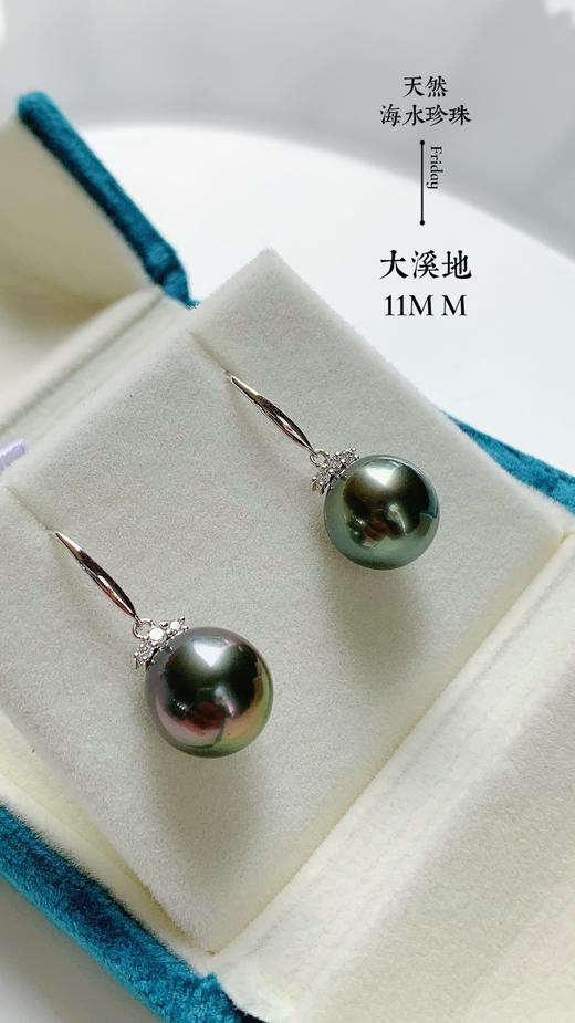 11mm大溪地耳坠 商品图2