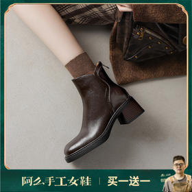 阿么手工女鞋高跟后拉链短靴百搭6CM新款欧美风方头气质时装靴女