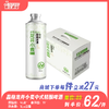 （晶格）龙井小麦中式精酿啤酒 酒精度：4.2°麦芽度：11° 商品缩略图0