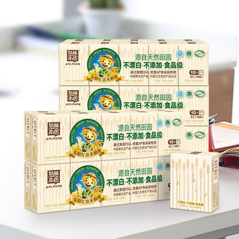 泉林本色手帕纸3层30张*50包便携小包纸巾钱包纸车载抽纸面巾纸餐巾纸 /家庭清洁/纸品 /清洁纸品 /手帕纸 商品图3
