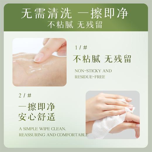 【情趣用品】谜姬 益生元润滑液200ml自然之粹【控价产品，先联系负责人沟通，再申请白名单】冻损无售后 商品图7