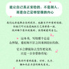 你*是很好很好：重新养自己一遍 找回内在力量 韦珊著韦珊心理学书籍自我心理成长与自己和解自爱自己温暖之作 商品缩略图2