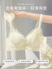 【GZ】无忧购【建议拍大一码】49元2件调整型蕾丝文胸小胸聚拢显大内衣收副乳防下垂（截单后7天发货) 商品缩略图7