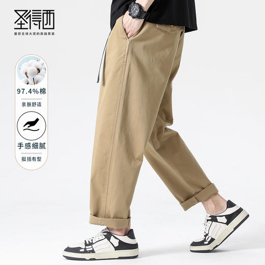 圣得西男士弹力薄款系带休闲裤2025年秋季新款中青年时尚百搭长裤 商品图0