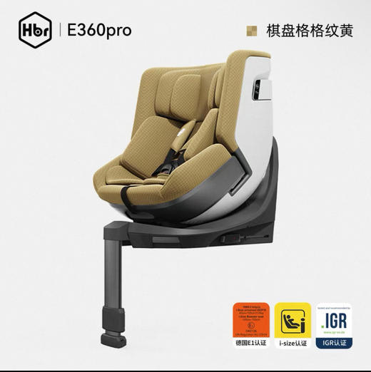 【5F】英氏 HBR虎贝尔E360pro通风儿童安全座椅汽车用0-12岁宝宝护脊婴儿车载 商品图4