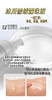 实验室高端定制 冰川雪绒露珠液 100ml  | 深层补水保湿精华水 抗老修护保湿紧致提亮肌肤淡化细纹敏感肌可用 清爽不黏腻  不挑肤质 商品缩略图2