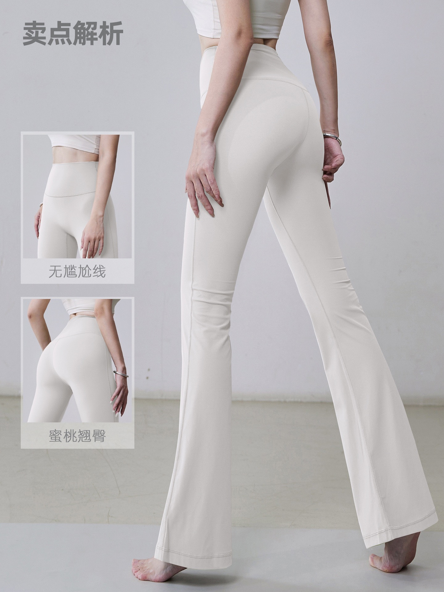 【严选】新款女高级感高腰显瘦舒适紧身微喇裤ADCK41037