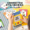 宝宝巴士卡片机1-3岁 认知卡片机中英双语卡片（配实体卡200张） 商品缩略图2
