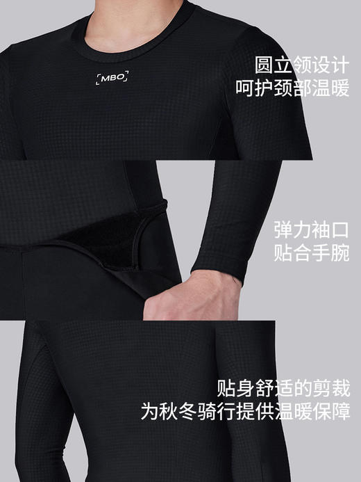 MBO Quick-Dry 男子 秋冬 吸湿速干抗菌多功能长袖打底衫 B140 (经销商专拍链接，非经销商拍单不发货) 商品图5