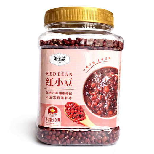 【阿比该】杂粮组合C2550款（紫米850g,七色糙米850g，红小豆850g） 商品图3