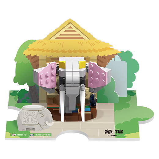 现货-中国本土动物效果图积木 商品图0