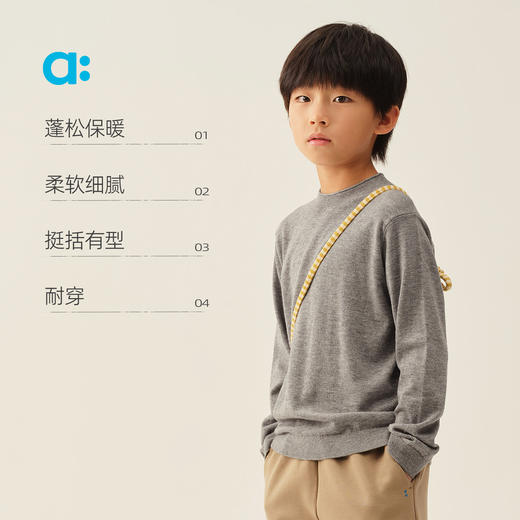 【冬Vol.1】allblu幼岚【绵绵衫】儿童毛衣25冬新款男童女童柔软细腻可贴身穿ZY 商品图2