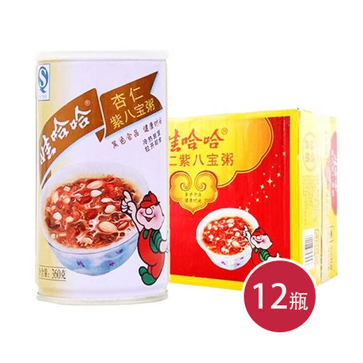 娃哈哈杏仁紫八宝粥360g*12瓶(6902083893019) 商品图0