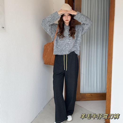 下单3-5天发货！K.HIP 羊毛牛仔弯刀裤 秋冬新品450g高克重，高品质羊毛面料，柔软舒适又保暖，挺括有型，微弯刀的裤型设计显腿长，各种身材轻松驾驭； 商品图10