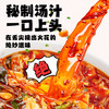ISDG 即席春雨 麻辣烫酸辣烫 混合口味红薯粉丝方便速食 日式风味免煮麻辣烫/酸辣烫 商品缩略图7