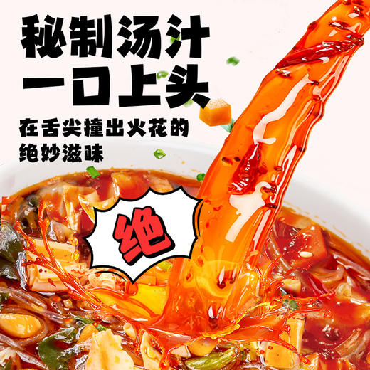 ISDG 即席春雨 麻辣烫酸辣烫 混合口味红薯粉丝方便速食 日式风味免煮麻辣烫/酸辣烫 商品图7