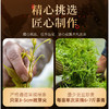 茶马世家丨湖北恩施来凤 来凤藤茶 岁月留香 200g 精品礼盒装 商品缩略图3