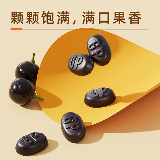 “175年历史 瑞士进口”Grether's 格莱嗓黑醋栗味无糖润喉糖 110g/盒 商品图3