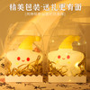【打包月亮】中秋节diy创意礼品手工礼盒礼袋发光小夜灯材料包亲子团建礼物 商品缩略图2