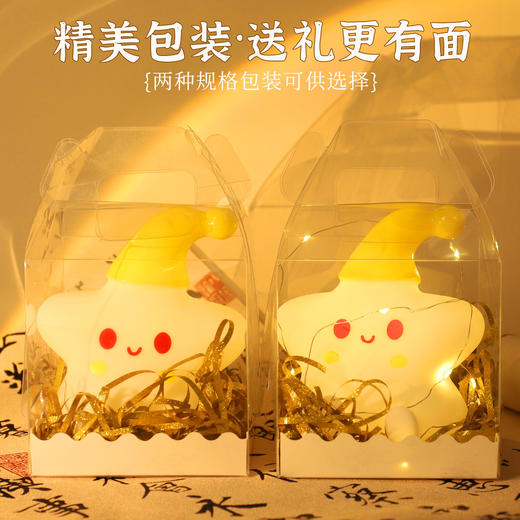 【打包月亮】中秋节diy创意礼品手工礼盒礼袋发光小夜灯材料包亲子团建礼物 商品图2