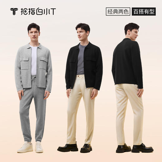拇指白小T商务休闲羊毛外套 商品图5