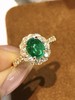 1.144ct蛋面祖母绿戒指 商品缩略图0