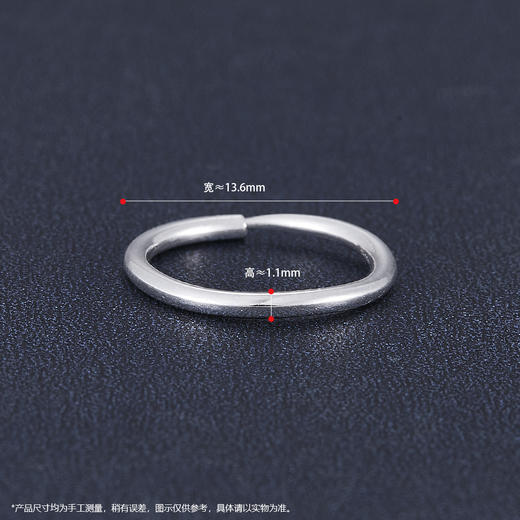 【限时8.8折】PT950 【国际铂金协会】铂金光面耳圈(BES00001))预售产品下单后不退款不退货不换货不补差价 商品图2