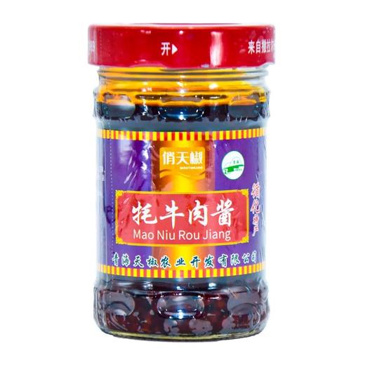 【俏天椒辣酱】青海循化清真金椒俏天椒香辣酱辣椒酱花生酱牦牛肉酱油泼辣子酱 4种口味 180g*24瓶/箱 商品图7