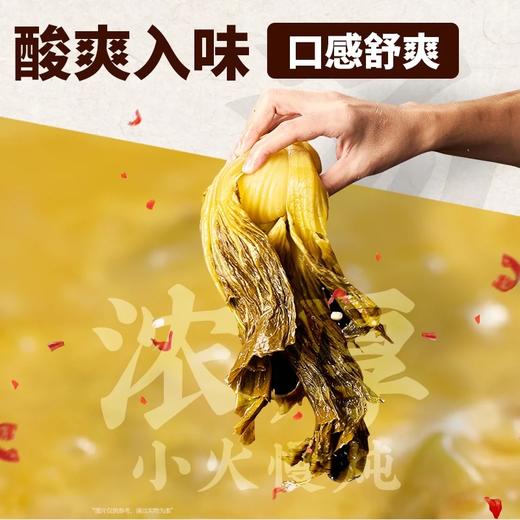 和府捞面 鲜煮面（酸辣牛肉）225g*6 商品图1