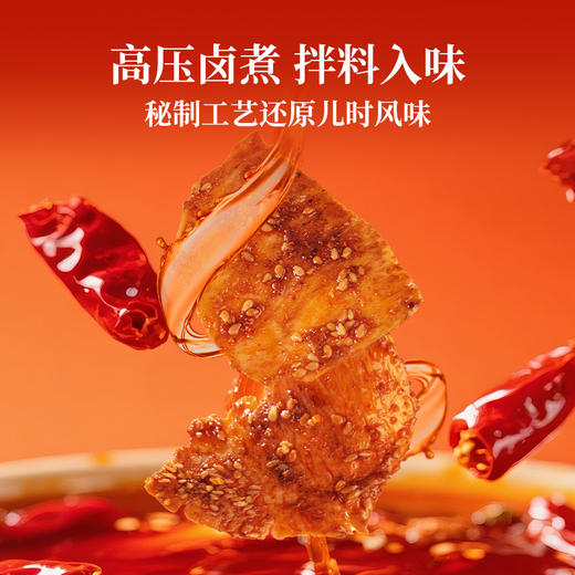 太丰新品弹弹牛板筋烧烤味香辣味独立包装馋嘴办公室小零食100g 商品图2