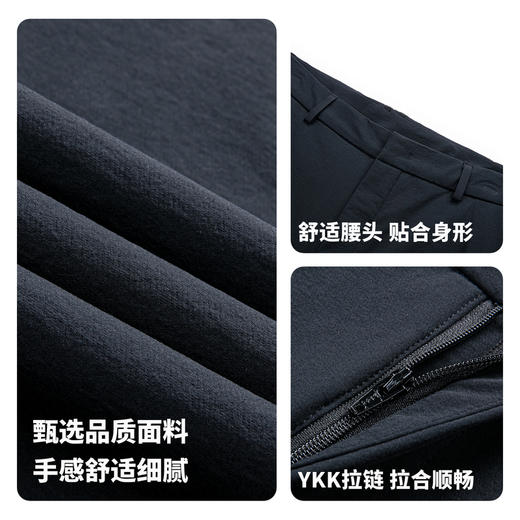 圣得西男士弹力扛皱直筒裤2025秋季新款轻商务简约通勤易打理长裤 商品图4