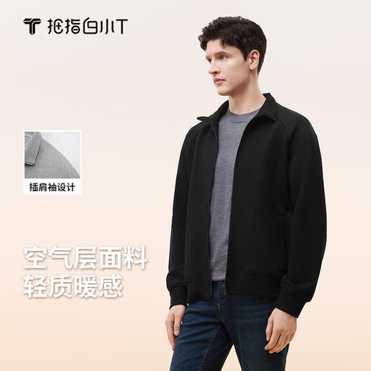 拇指白小T立领开襟卫衣 商品图0