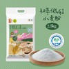 中粮初萃低GI面粉2.5kg 商品缩略图0