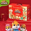 三只松鼠幸福礼 坚果礼盒 商品缩略图2