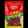 【超市】尼罗非红辣椒干50g 商品缩略图0