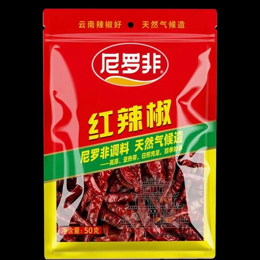 【超市】尼罗非红辣椒干50g 商品图0