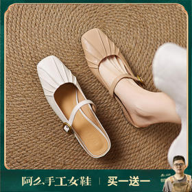 阿么手工女鞋外穿褶皱时尚穆勒鞋真皮软底2025新款温柔凉拖鞋3CM