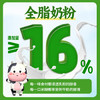 江中猴姑米稀牛奶米糊10杯装礼盒装养胃早餐高蛋白高钙食品送250g 商品缩略图6