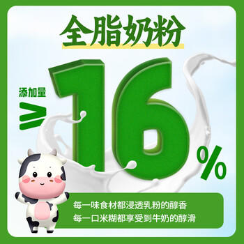 江中猴姑米稀牛奶米糊10杯装礼盒装养胃早餐高蛋白高钙食品送250g 商品图6